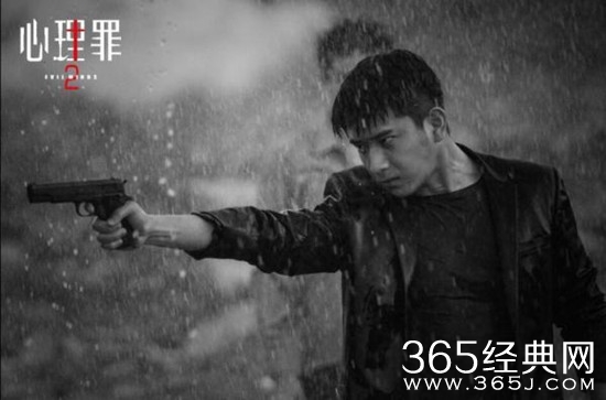 心理罪2重新上线了吗 心理罪2重新上线后什么时候更新