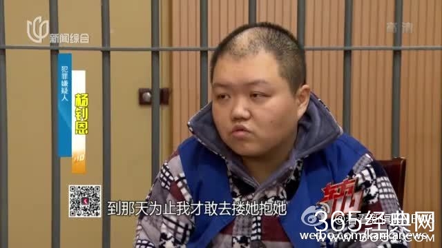 女子和男友交往一年被骗走一百多万 完全不知对方居然是个女的