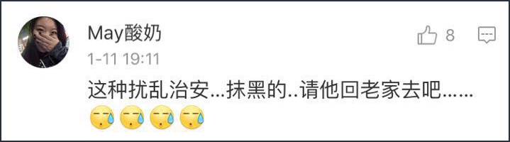 外籍男子谎报被抢劫 被行拘5日罚款500元