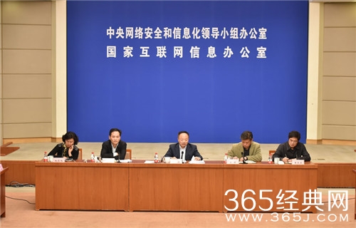 国家网信办整治标题党 禁止使用网曝网传做标题