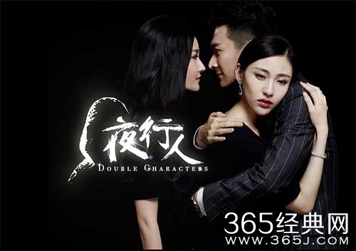 网剧夜行人什么时候更新 网剧夜行人每周更新几集