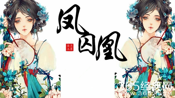 凤囚凰女主又要换了 关晓彤决定辞演凤囚凰