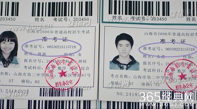 刘昊然最好的我们竟然发现穿帮镜头