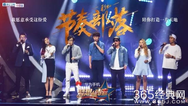 梦想的声音巅峰歌会有直播吗 梦想的声音巅峰歌会什么时候直播