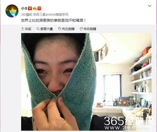 小S网综停播 无奈在家待业