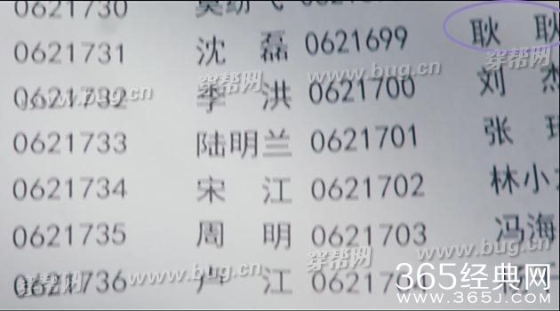 刘昊然最好的我们竟然发现穿帮镜头