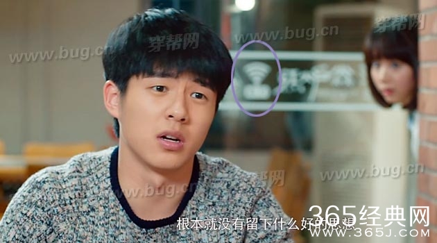 刘昊然最好的我们竟然发现穿帮镜头