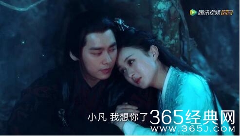 青云志第二季秦无炎结局怎样 最后死了吗怎么死的