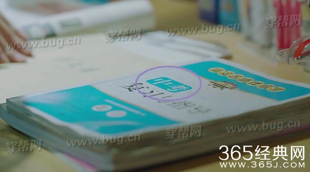 刘诗诗那年青春我们正好竟然发现穿帮镜头2