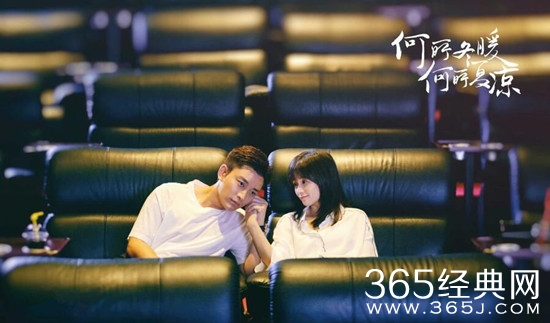 何所冬暖何所夏凉什么时候播出 何所冬暖何所夏凉播出时间