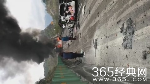 清连高速几十车相撞现场大火 自驾回家注意安全