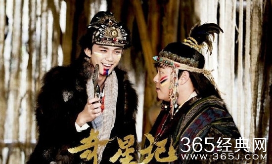 奇星记第19-28集百度云盘资源下载 奇星记第19-28集在线观看地址