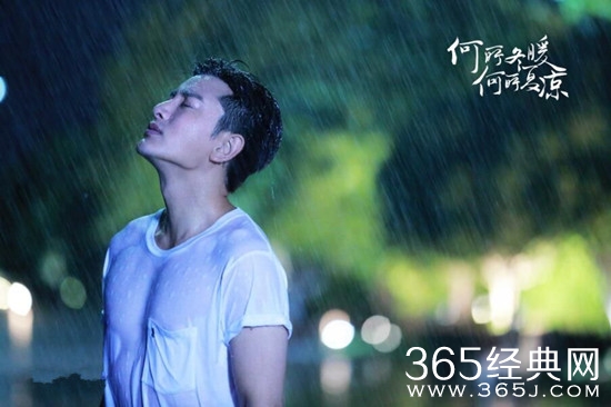 何所冬暖何所夏凉在哪儿播出 何所冬暖何所夏凉播出平台