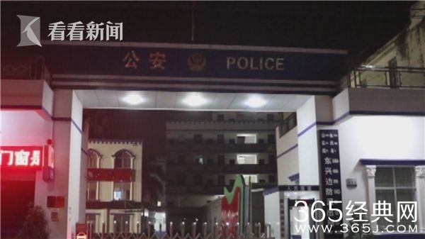 因琐事争吵遭朋友遗弃 女子报假警谎称被轮奸