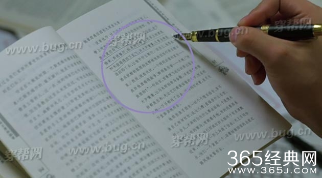 孙艺洲怒江之战居然发现了穿帮镜头