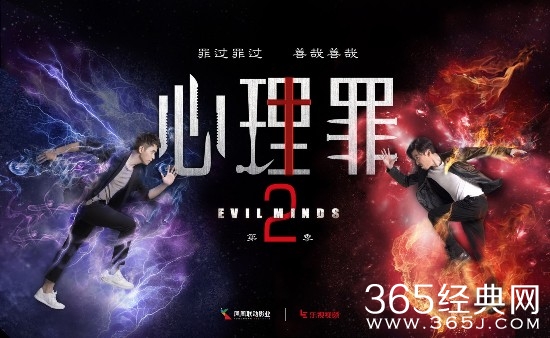 心理罪2为什么被下架原因揭秘 心理罪2上线双结局剧情介绍