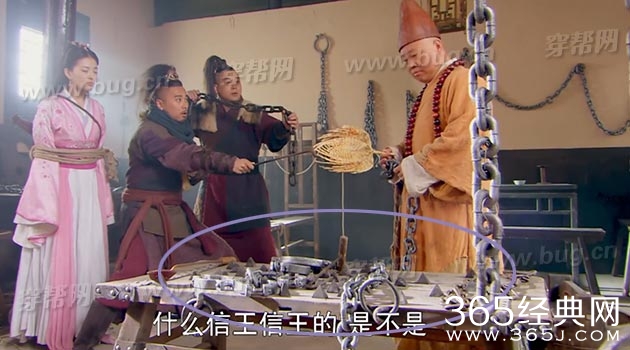 郭德纲济公传竟然发现不少好笑的穿帮镜头