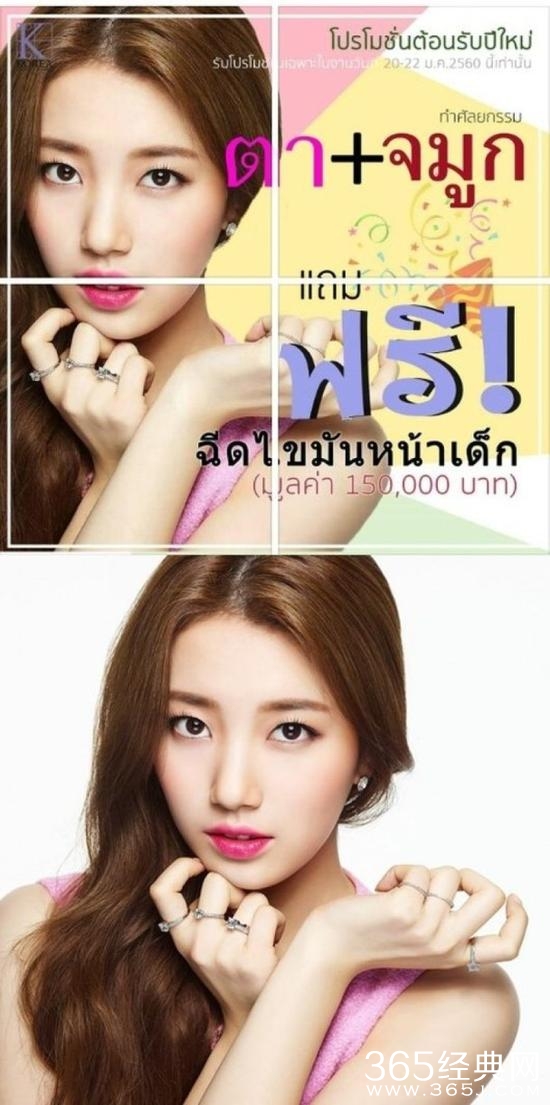 秀智照片被整容公司盗用当广告 盗用秀智照片的整容公司是哪家