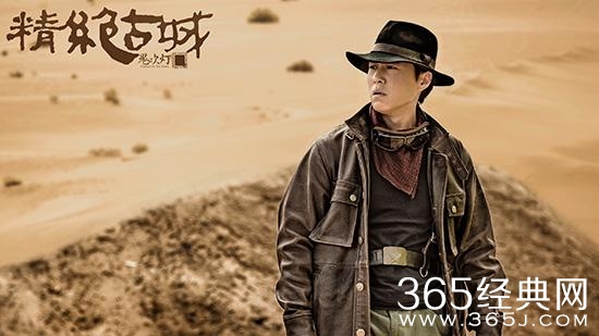 鬼吹灯之精绝古城已停播 延播原因及首播时间