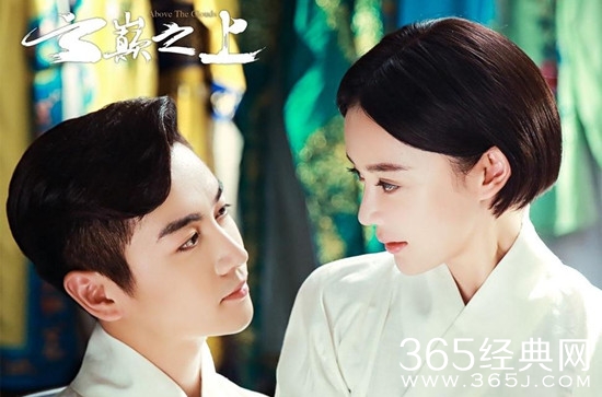 云巅之上什么时候播出 云巅之上播出时间