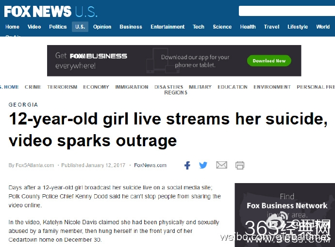 性侵被泄警方无法删除 美国12岁女孩直播自杀