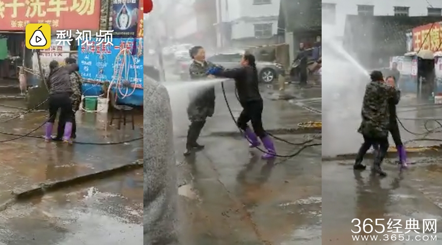 女人何苦为难女人 大冷天水枪互射