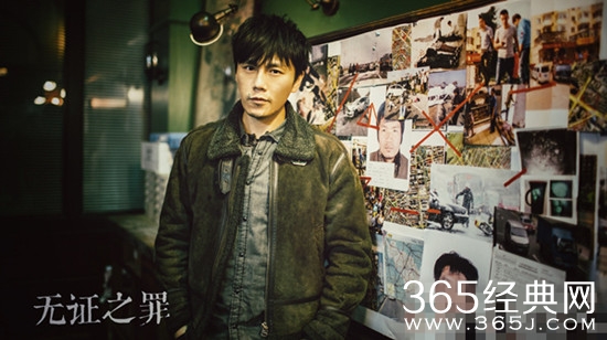 网剧无证之罪严亮扮演者是谁 网剧无证之罪严亮演员资料