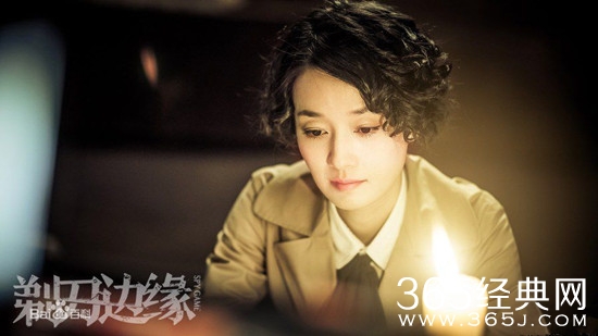 谍战剧剃刀边缘在哪儿播出 剃刀边缘播出平台