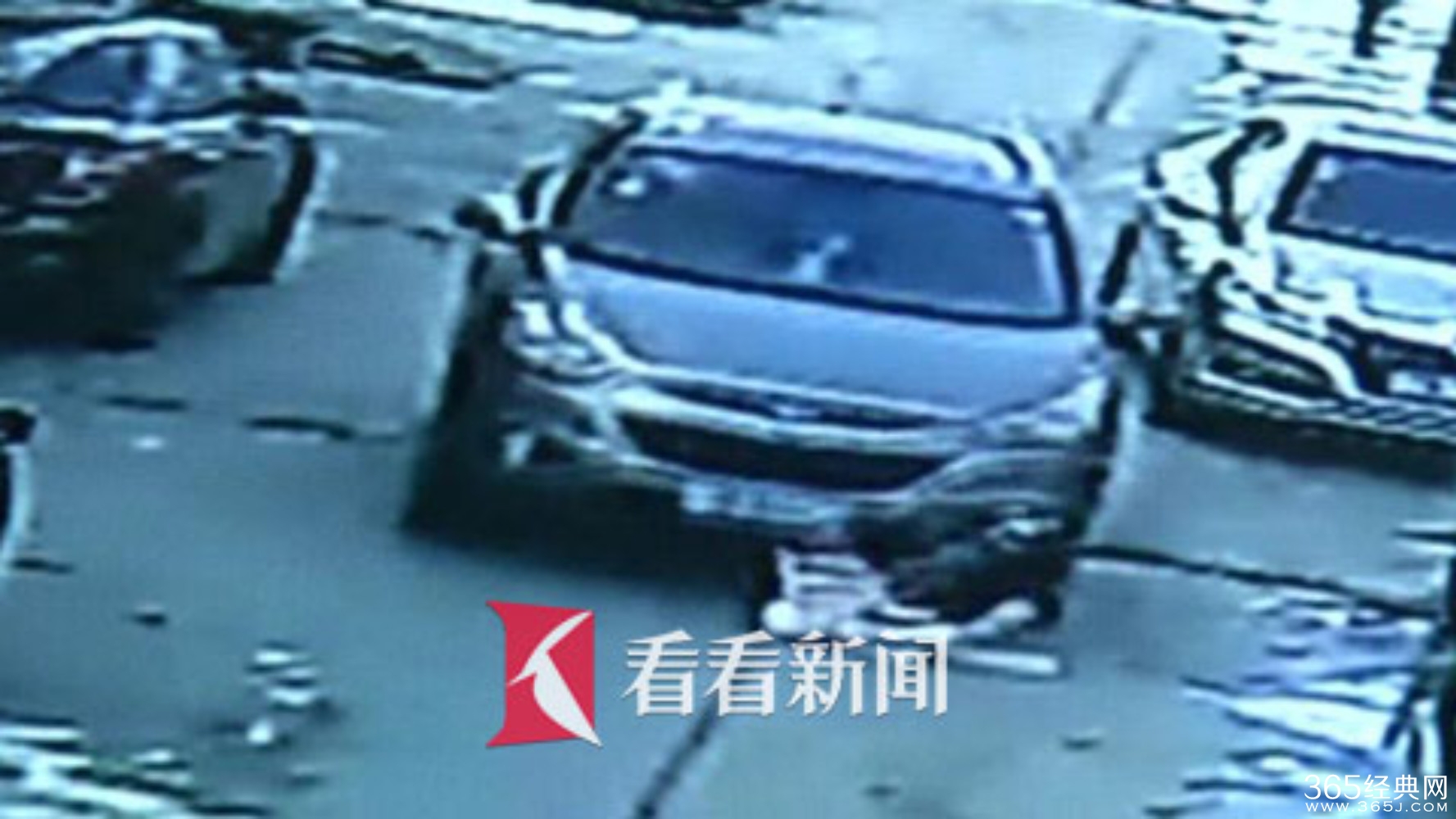 5岁女童玩耍时被卷车底 肇事司机把女孩放在路边驾车逃逸