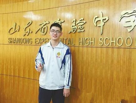 山东学神 17岁少年被牛津大学预录取