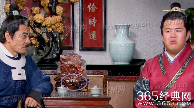 郭德纲济公传竟然发现好多好笑的穿帮镜头2