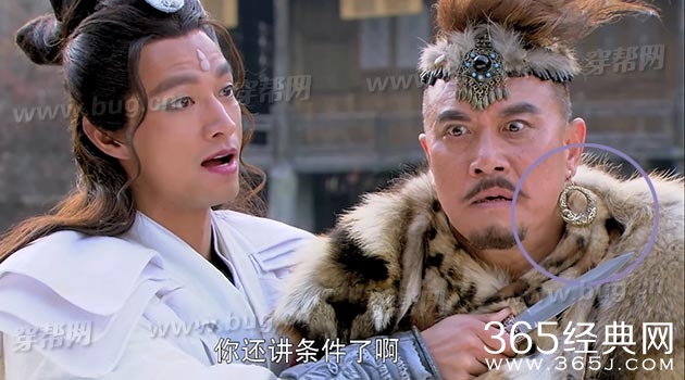 郭德纲济公传竟然发现好笑的穿帮镜头3