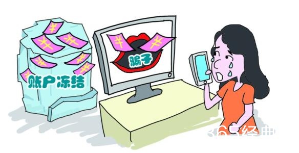 帅小伙装韩国艺人 与多名女子交往骗钱