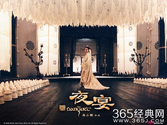夜宴经典台词