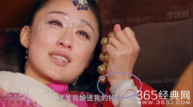 郭德纲济公传竟然发现好笑的穿帮镜头3