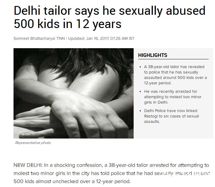 印度色魔裁缝12年间性侵约500名女童 印度色魔裁缝是谁