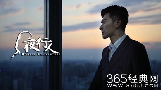 网剧夜行人剧情怎么样 网剧夜行人大结局是什么