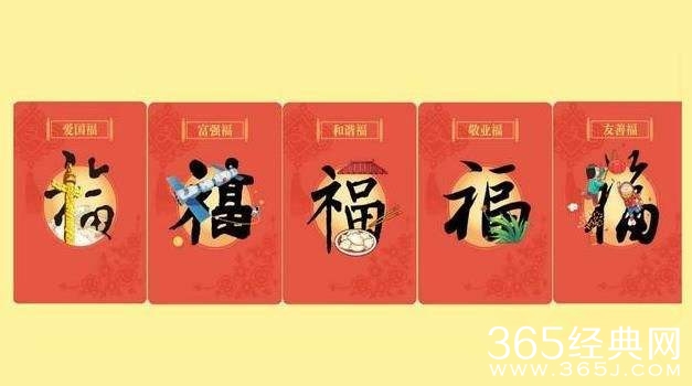 2017支付宝集五福活动玩法攻略