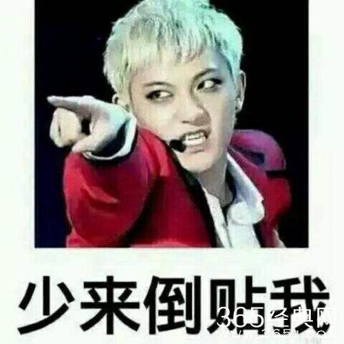 Wuli是什么意思 出处哪里