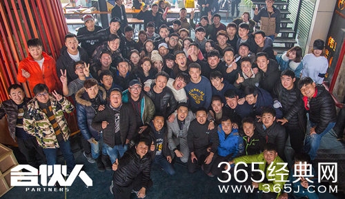 剧版合伙人曝杀青特辑 剧版合伙人什么时候能播出