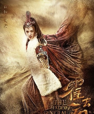 霍去病扮演刘珩的演员是谁 霍去病的刘珩是如果蜗牛有爱情的姚檬吗