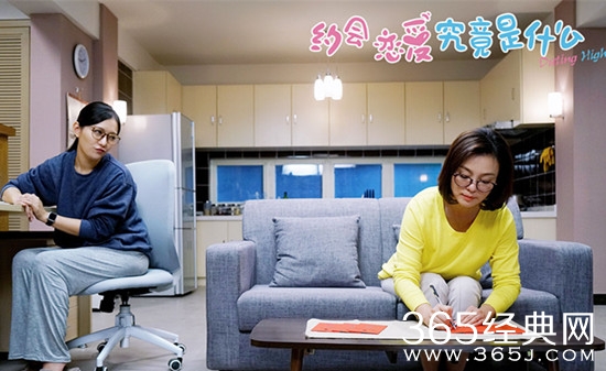 约会恋爱究竟是什么在哪儿播出 约会恋爱究竟是什么播出平台