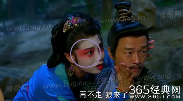 赵丽颖吉祥天宝中竟然发现穿帮镜头