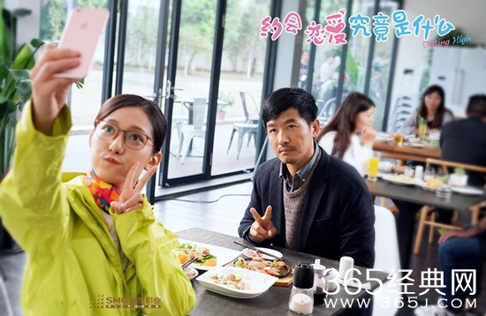 约会恋爱究竟是什么在什么时候播出 约会恋爱究竟是什么播出时间