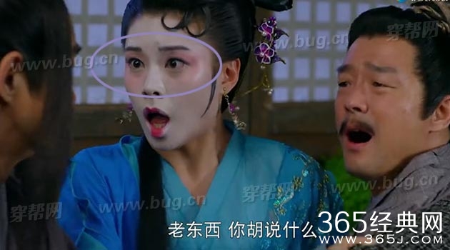 赵丽颖吉祥天宝中竟然发现穿帮镜头