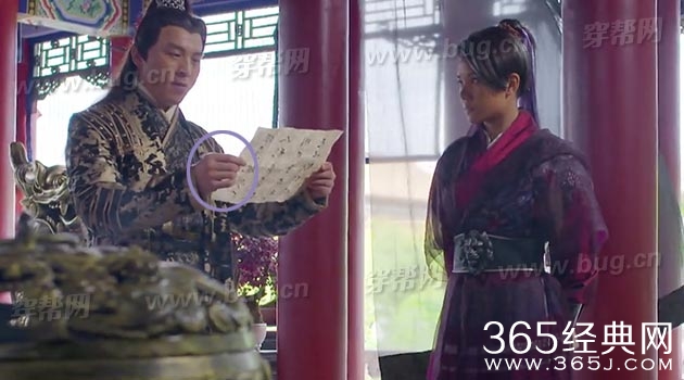 赵丽颖吉祥天宝中竟然发现穿帮镜头