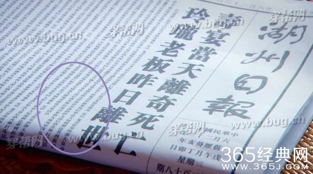 郑爽抓住彩虹的男人竟然发现好多穿帮镜头