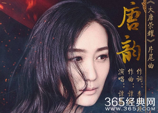 大唐荣耀片头片尾曲是谁唱的 大唐荣耀片头片尾曲MV在线观看