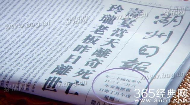 郑爽抓住彩虹的男人竟然发现好多穿帮镜头