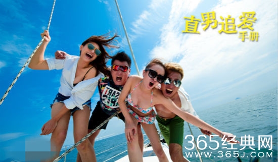 直男追爱手册什么时候播出 直男追爱手册播出时间